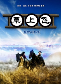色婷婷激情